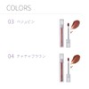 muice Pittint Lip Tint (02 Cha Cha Brown), 0.1 oz