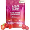 Laser Beams Creatine Monohydrate Gummies - 5g Creapure Creatine per