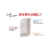 OE Sink Scraper, Gray, Approx. Height 4.6 x Width 2.5