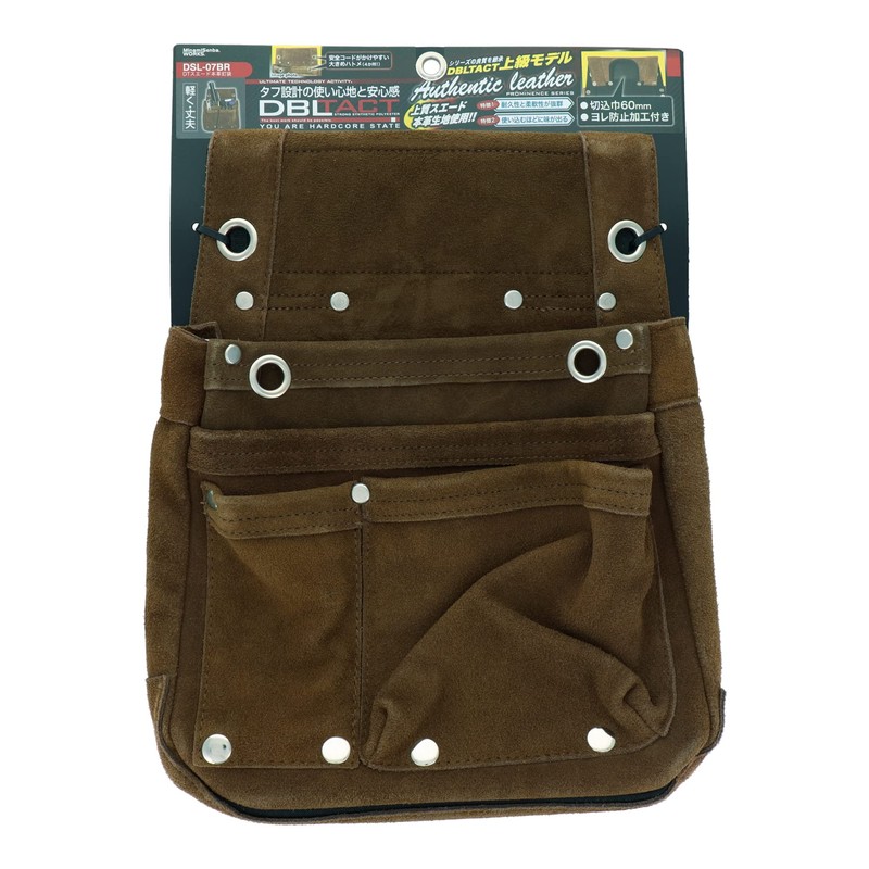 Sankyo Corporation DBLTACT Suede Genuine Leather Nail Bag 2-Tier Brown