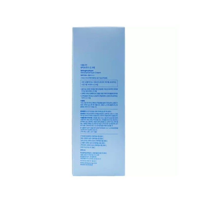 Plant Nation 식물나라 워터프루프 선크림 100ml x3개 SPF50+ 대용량 Plant