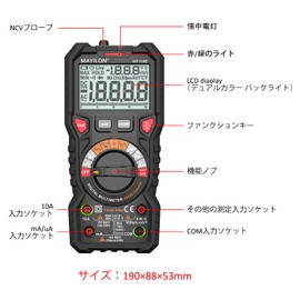 ANRIS Tester, Digital 20000 Count, Multimeter, HT118E, Automatic Range, AC/DC Current, AC/DC Voltage, Temperature, True RMS, Capacitance, Diode, Frequency, Resistance, Conduction, NCV, Unconnected