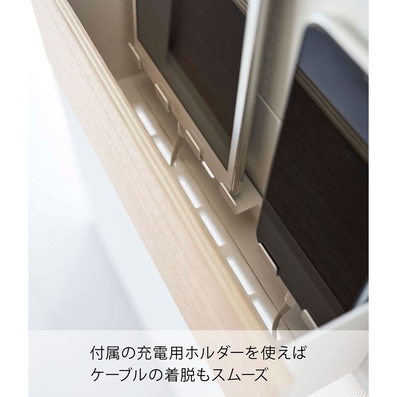Yamazaki 5034 Gypsum Board Wall Compatible Tablet & Remote Control