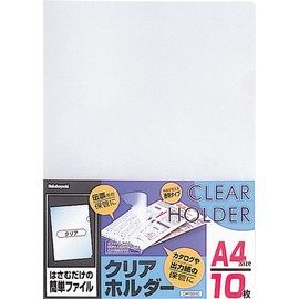 Nakabayashi CH1031C Clear Holder, A4 Size, 10 Sheets