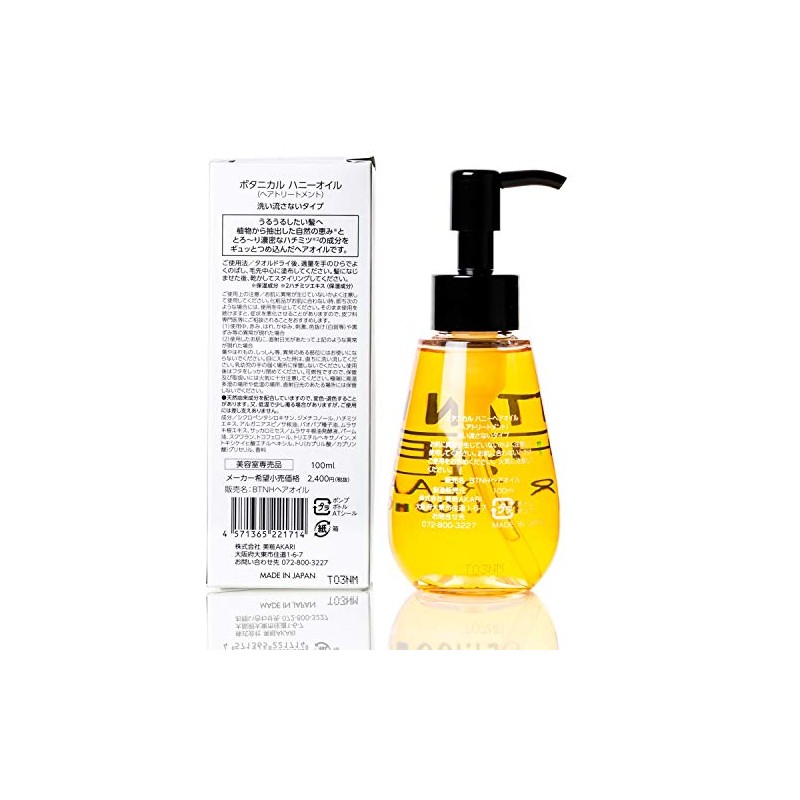 Bishoukaki Akari Akari Botanical Honey Hair Oil 100ml