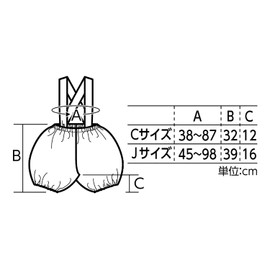 Artec 15015 Soft Satin Overalls, Pumpkin Pants, J, Red, Cosplay, Recitals, Play Parties, Handmade Costume, Easy for Children