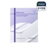 Centellian24 Madeca Lab Mask Revitalizing Wrinkle Elasticity / 센텔리안24 마데카 랩 마스크 리바이탈라이징 링클 탄력