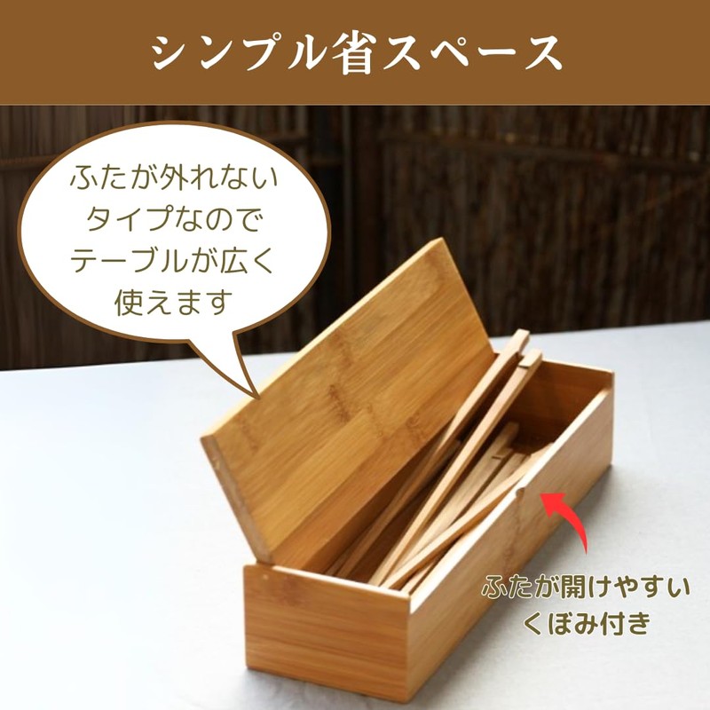 Uccellino Bamboo Chopstick Case Commercial Cutlery Case with Lid Chopstick
