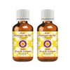 Deve Herbes Pure Pomegranate oil (Punica granatum) Cold Pressed (Pack