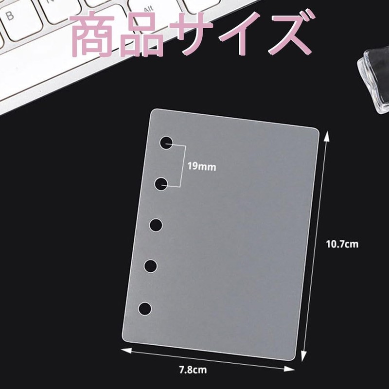 16 Clear Protection Plates, M5 Note Inner Page Protectors, Page