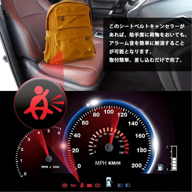 Seat Belt Buckle, Canceller, Block for Cars, Convenient, Comfortable, General