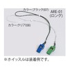(Team Five) Team Five Basketball whistle for reni-do (Long) ,