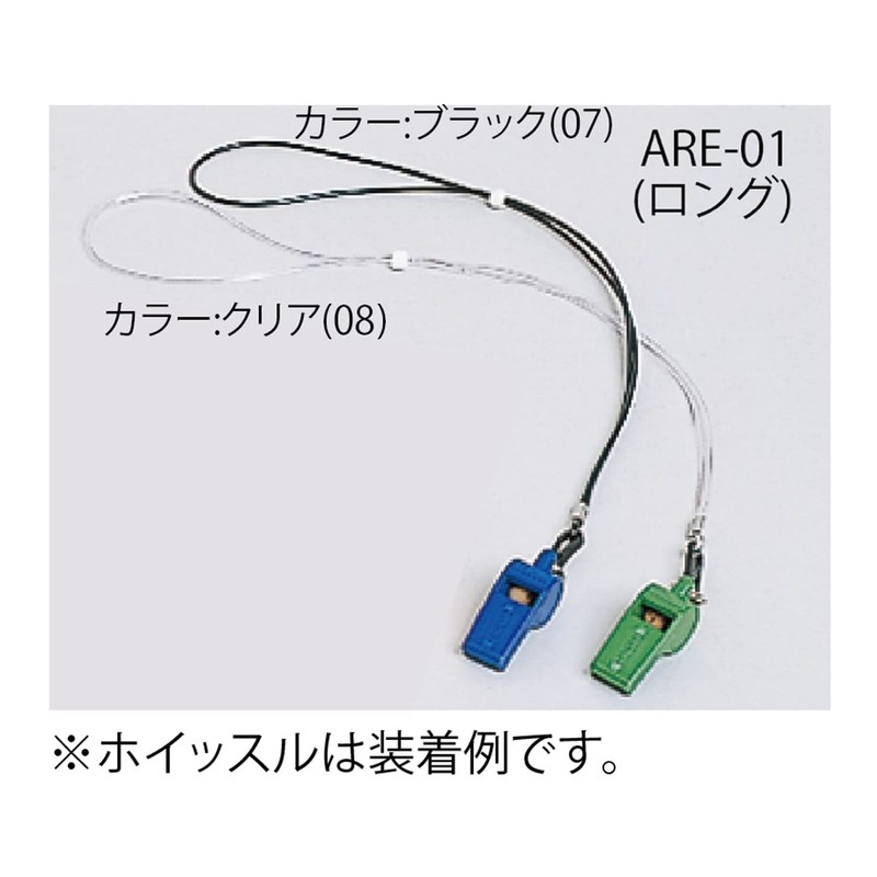 (Team Five) Team Five Basketball whistle for reni-do (Long) ,