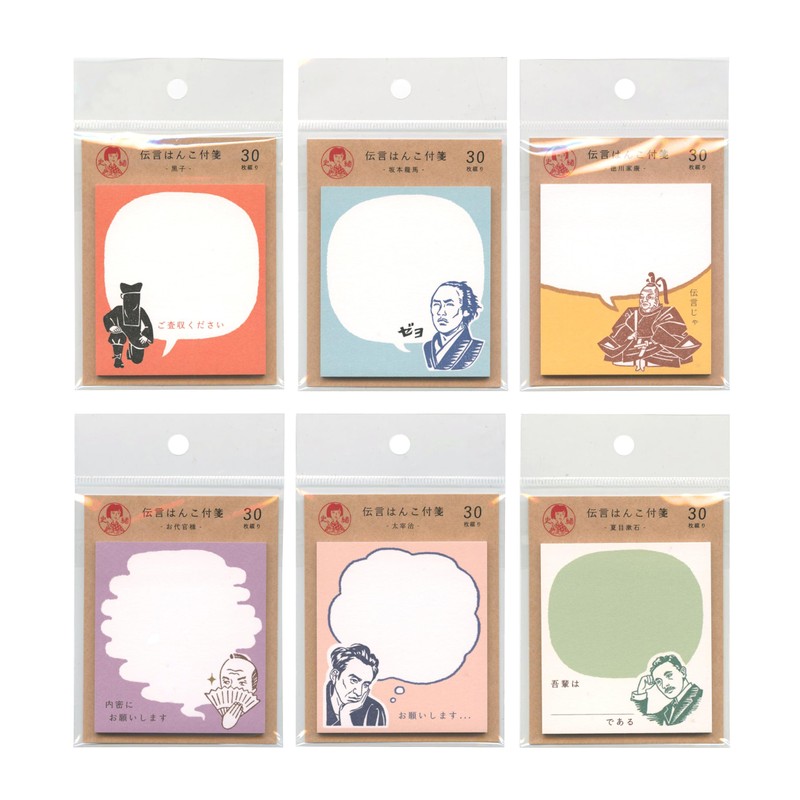 Shio QF151 Message Hanko Sticky Notes, 30 Sheets (Osamu Dazai)
