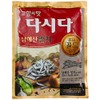 Cj Anchovy Dashida (Fish Stock) 300g