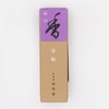 Zen Minded - Shoyeido Horin Shirakawa White River Japanese Incense