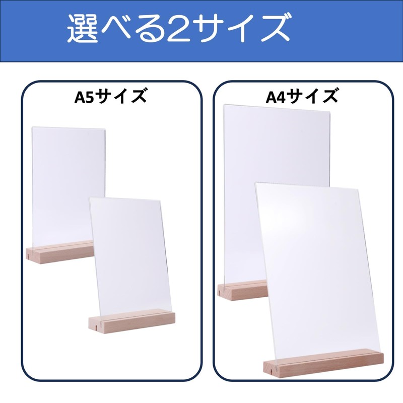 Lebonarier Acrylic Sign Holder, T Shape, L Shape, Dual Use,