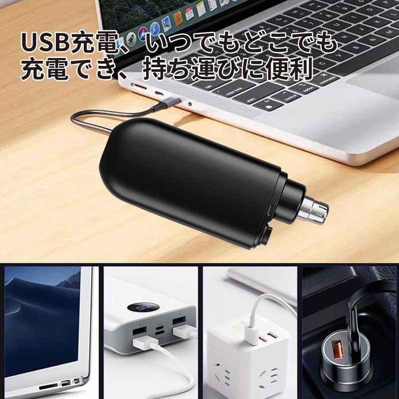 Liroyal 鼻毛カッター メンズ はな毛カッター 多機能 エチケットカッター 水洗い可 低騒音 Type-c充電式 軽量