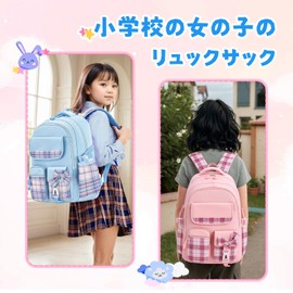Maeau Children's Backpack, Pen Case, Pendant, Excursions, Breathable, Waterproof, Large Capacity, Lightweight, Girls, Children, Elementary School Students, Cute, Backpack, Kindergarten, 3-Piece Set