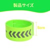 BOJIDO Reflective Cycling Bands, Running, Set of 2, Fluorescent Green,