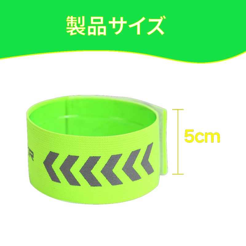 BOJIDO Reflective Cycling Bands, Running, Set of 2, Fluorescent Green,