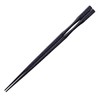 J Kitchens PBT 8.9 inches (22.5 cm) Pestle-Shaped Takushima Chopsticks,