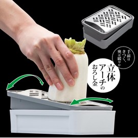 SSK-14 Squishy Fluffy Grater