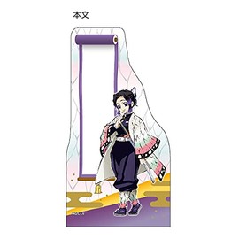 Sunstar Stationery S2832992 Demon Blade Memo, Die Cut, A6, Shinobu Koku