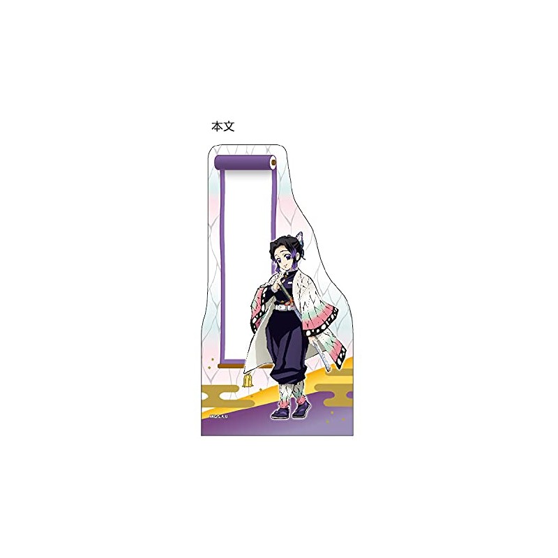 Sunstar Stationery S2832992 Demon Blade Memo, Die Cut, A6, Shinobu