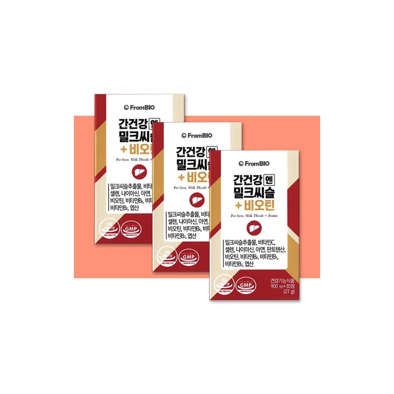 More H From Bio Milk Thistle Liver Health Silymarin Liver