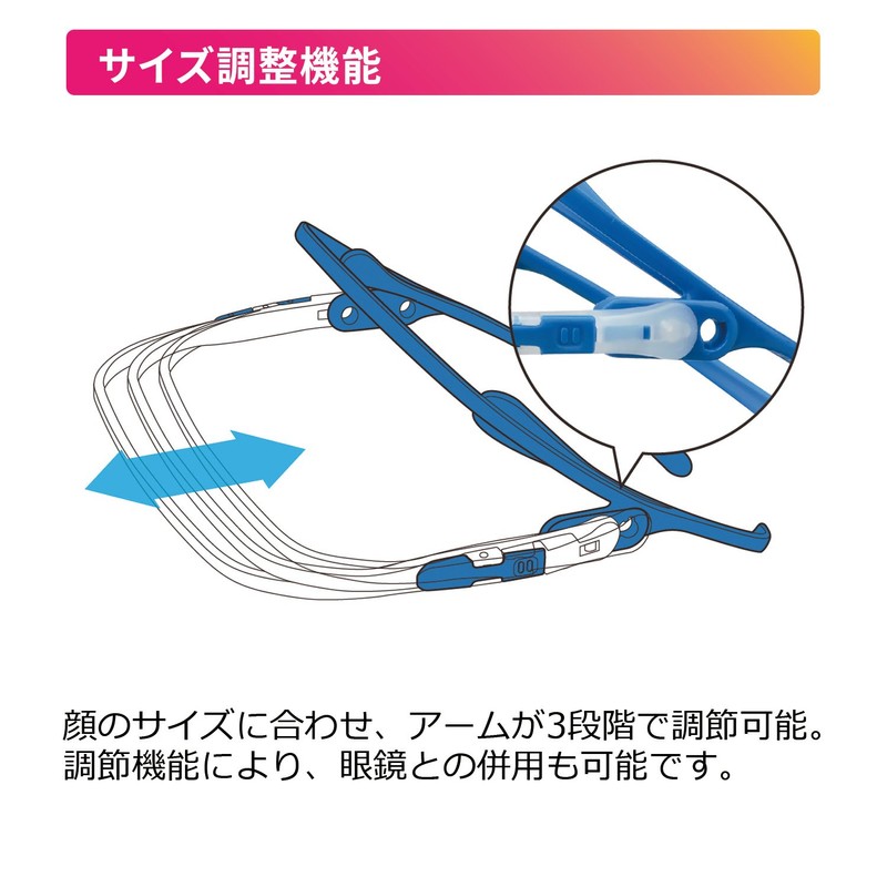 Midori Anzen VMS551(B) Face Shield, Look You, Main Unit, Blue