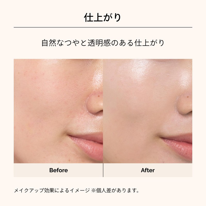 マキアージュベースメイクセット エッセンスベース EX ピュアアイボリー30g+ファンデーションサンプルつき SPF50+・PA++++ ｜ 化粧下地 美容液 ｜ クリーム状