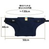 Eightex Carry Free Chair Belt for Infant 01 - 069