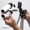Kenko 421932 CERES G Limited 18-100x28 Zoom Binocular 18-100x Polo