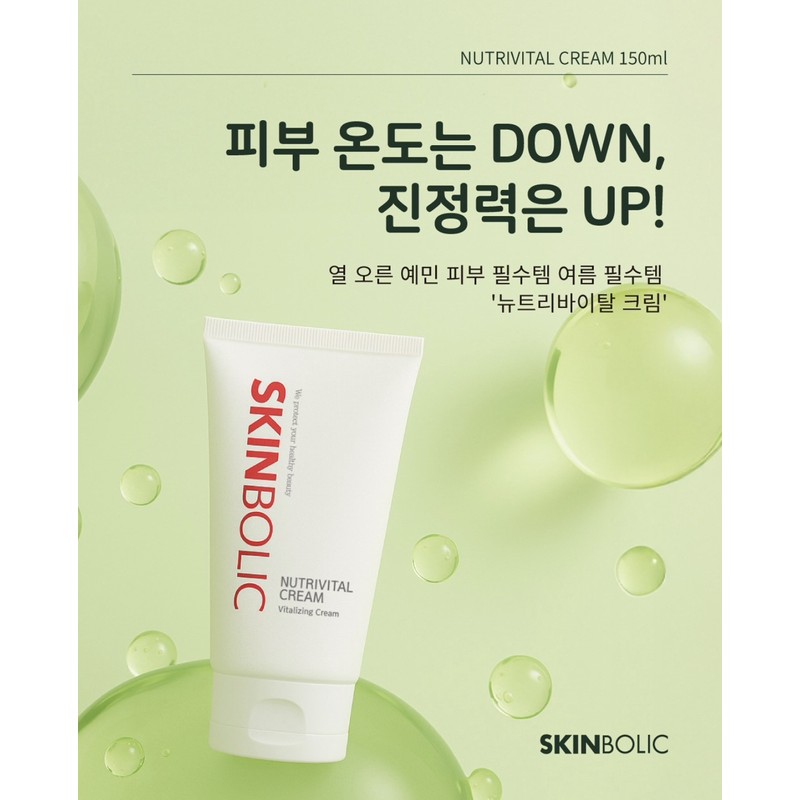 Skinbolic Nutrivital Cream 150ml / 스킨볼릭 뉴트리바이탈 크림 150ml
