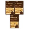 Glam D Instant Degradative Enzyme 3g x 30 sachets 3