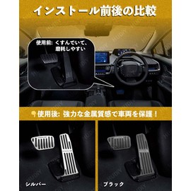 HUDIY Aluminum Alloy Foot Pedal Cover for Prius 60 Series ZVW60 ZVW65 MXWH60 MXWH65, Footrest, Interior Custom Dress-Up, Easy Installation, Scratch-Resistant, Dirt-Resistant, Safe Driving, No Tools