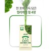 Organic curly kale powder, freeze-dried curly kale 100% sticks, 14