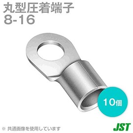 JST Bare Crimp Terminal Round (R) 8-16 10 Pieces Japan Crimp Terminal Manufacturing (Nippon Pressure) TV