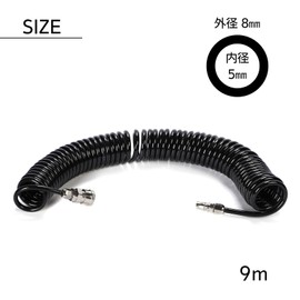 Partools Air Hose, Spiral Inner Diameter 0.2 inch (5 mm), Outer Diameter 0.3 inch (8 mm), One-Touch Coupler, PU Urethane, Black (Inner Diameter 0.2 x Outer Diameter 0.3 inches (5 mm) x Outer Diameter