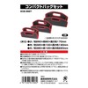 E-Value ECB-3SET Compact Bag Set
