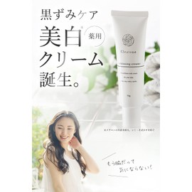 Skin Whitening Cream for Elbows, Armpits, Knees, and Delicate Areas, Face, Full Body Use, Quasi-Drug, 50g, Cleatone (1 Item)