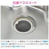 gaona mazikayo・arie-ne Sink for Stainless Steel Trash Cage