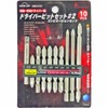 SUN UP Driver Bit Set, Combination Set, 10 pcs, #2