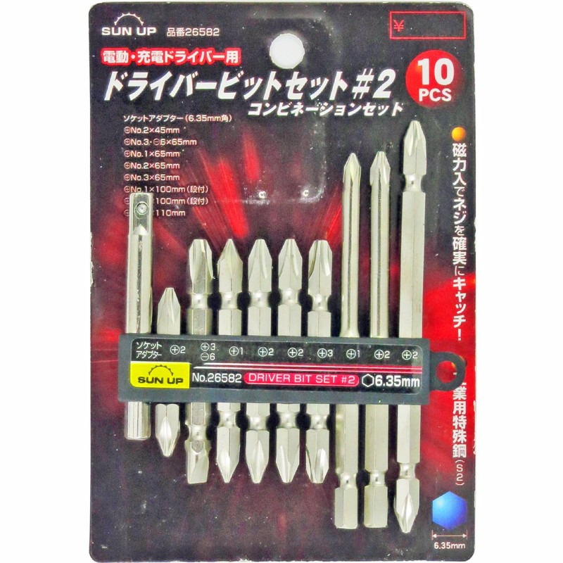 SUN UP Driver Bit Set, Combination Set, 10 pcs, #2
