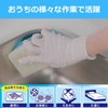 Beauty Usable Gloves, Nitrile Rubber, Ultra Thin Hands, Medium, White,