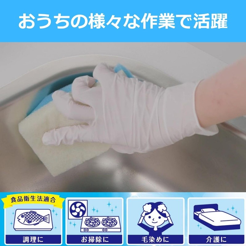 Beauty Usable Gloves, Nitrile Rubber, Ultra Thin Hands, Medium, White,