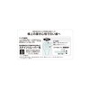 Ebisu Zero Premium Care Rich Ultra Compact 3-Piece Set, Bulk