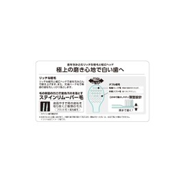 Ebisu Zero Premium Care Rich Ultra Compact 3-Piece Set, Bulk Purchase, Made in Japan, Firmness: Normal (Colors Available)