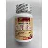 ViCare ToniCare II Dietary Supplement 45 Tablets